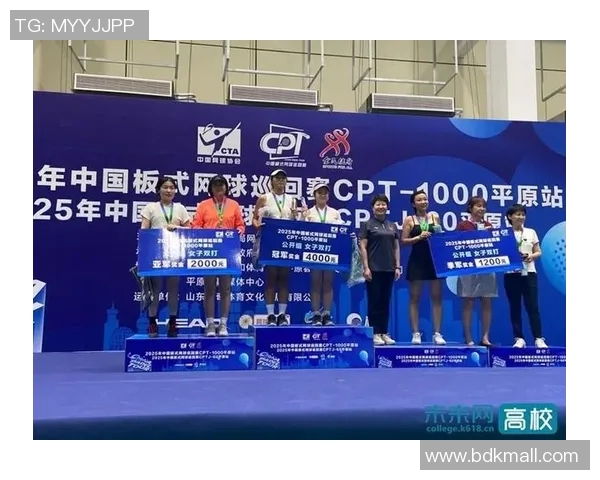 成都网球队在全国网球比赛经验排行榜中荣登第六名展现实力与潜力 成都网球队在全国网球比赛经验排行榜中荣登第六名展现实力与潜力