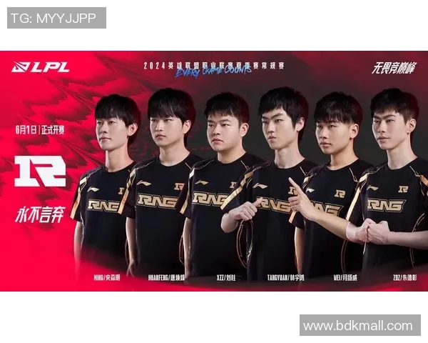 英雄联盟焦点：WE的实力探讨